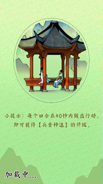 对战象棋手游