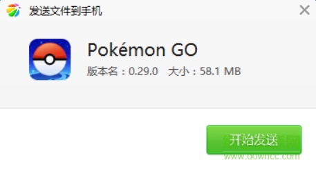 pokemon go免谷歌版