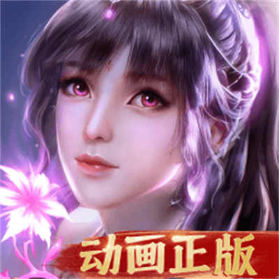 新斗罗大陆玄霆娱乐版