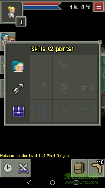 Skillful Pixel Dungeon安卓版