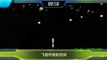 宇宙飞行模拟器手游下载