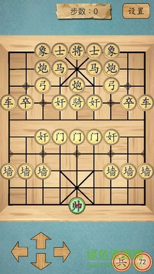 这不是象棋免费下载