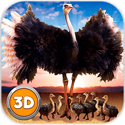 终极鸵鸟模拟器内购(Ostrich Bird Simulator 3D)