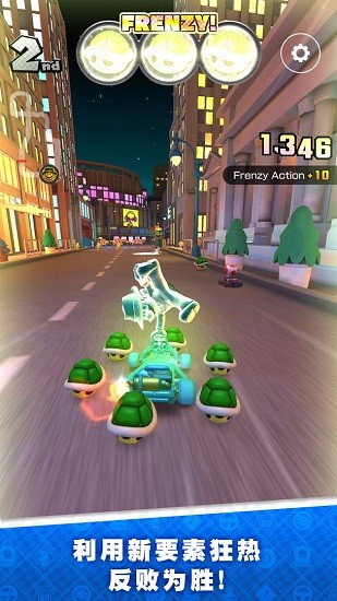 mario kart tour安卓下载