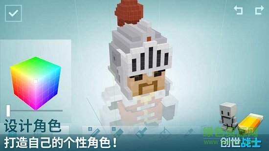 创世战士下载