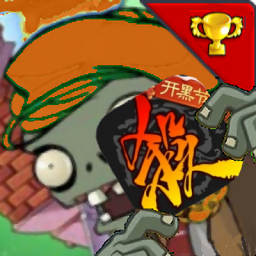 PVZ三国杀版手机版