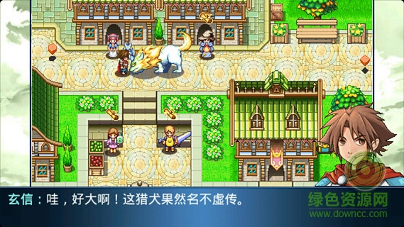 宠物天下4修改版