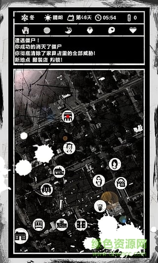 死亡日记1.4.0修改版