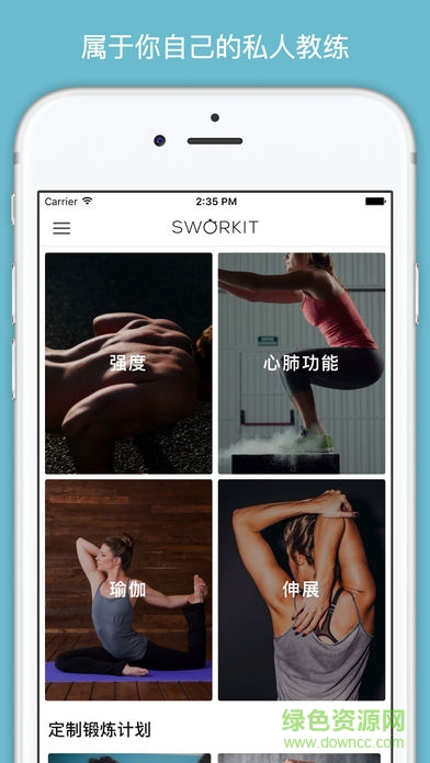 sworkit pro