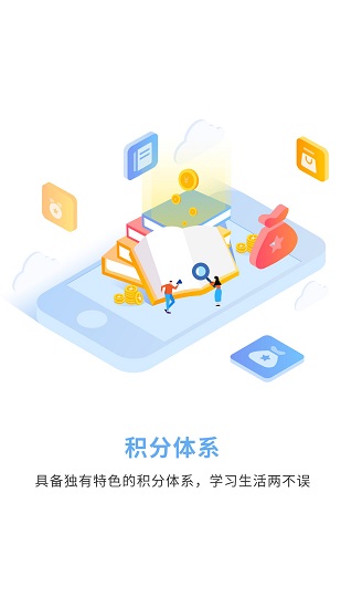 豫见指导员app