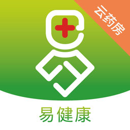 易健康云药房最新版本