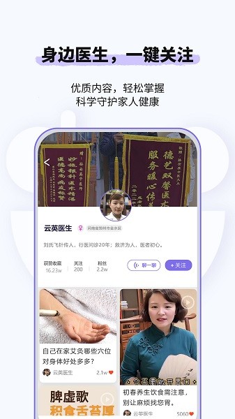 悠渡app下载