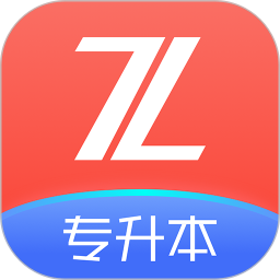 逗学教育专升本app（之了专升本）