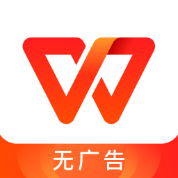 WPS Office华为最新定制版