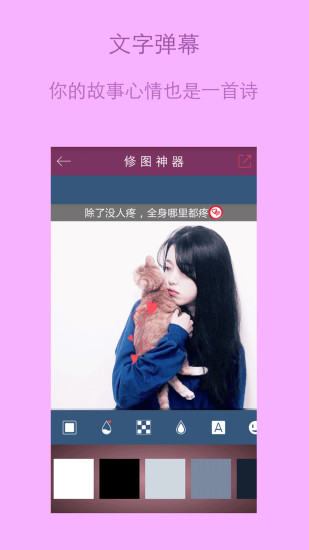 小鲜女app修改版