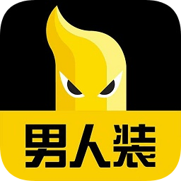 男人装杂志app修改版