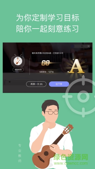 AI音乐学院