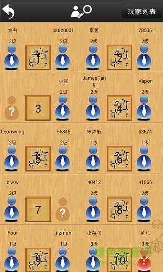 围棋死活宝典