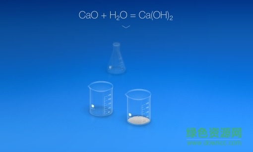 化学家可视化学实验室下载