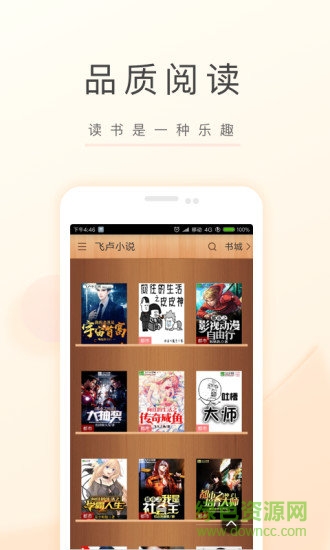 飞卢vip无限书豆2019