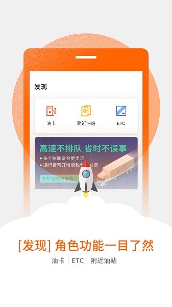 汇管车app下载