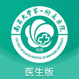 南昌大学一附院医生版app