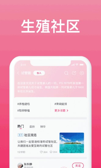 美月有喜app