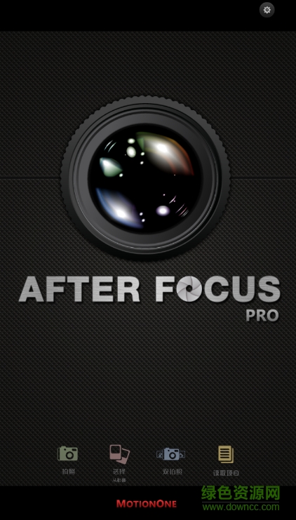 afterfocus2.1汉化版