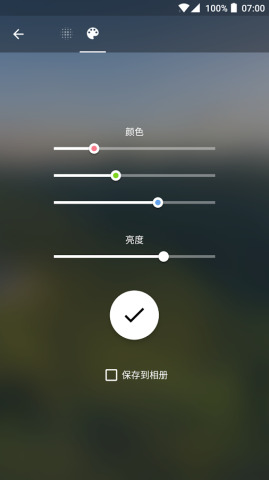 blurone 3.1高级版