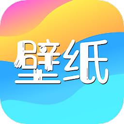 免费主题壁纸app